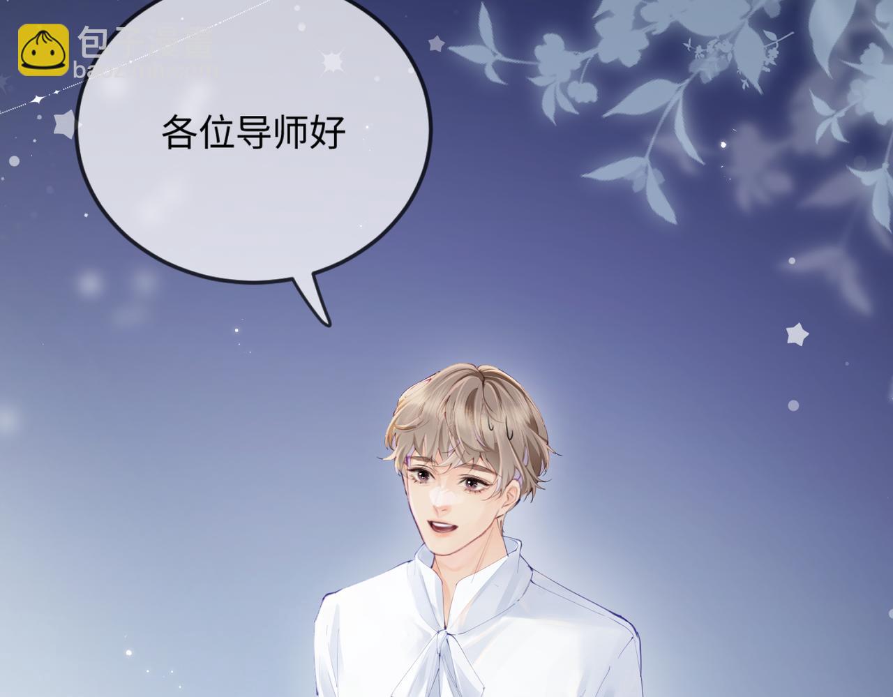 第16话 那个男人是？！30