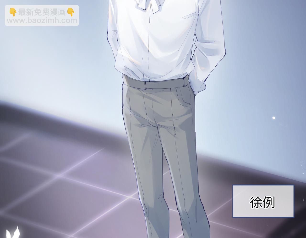 第16话 那个男人是？！31