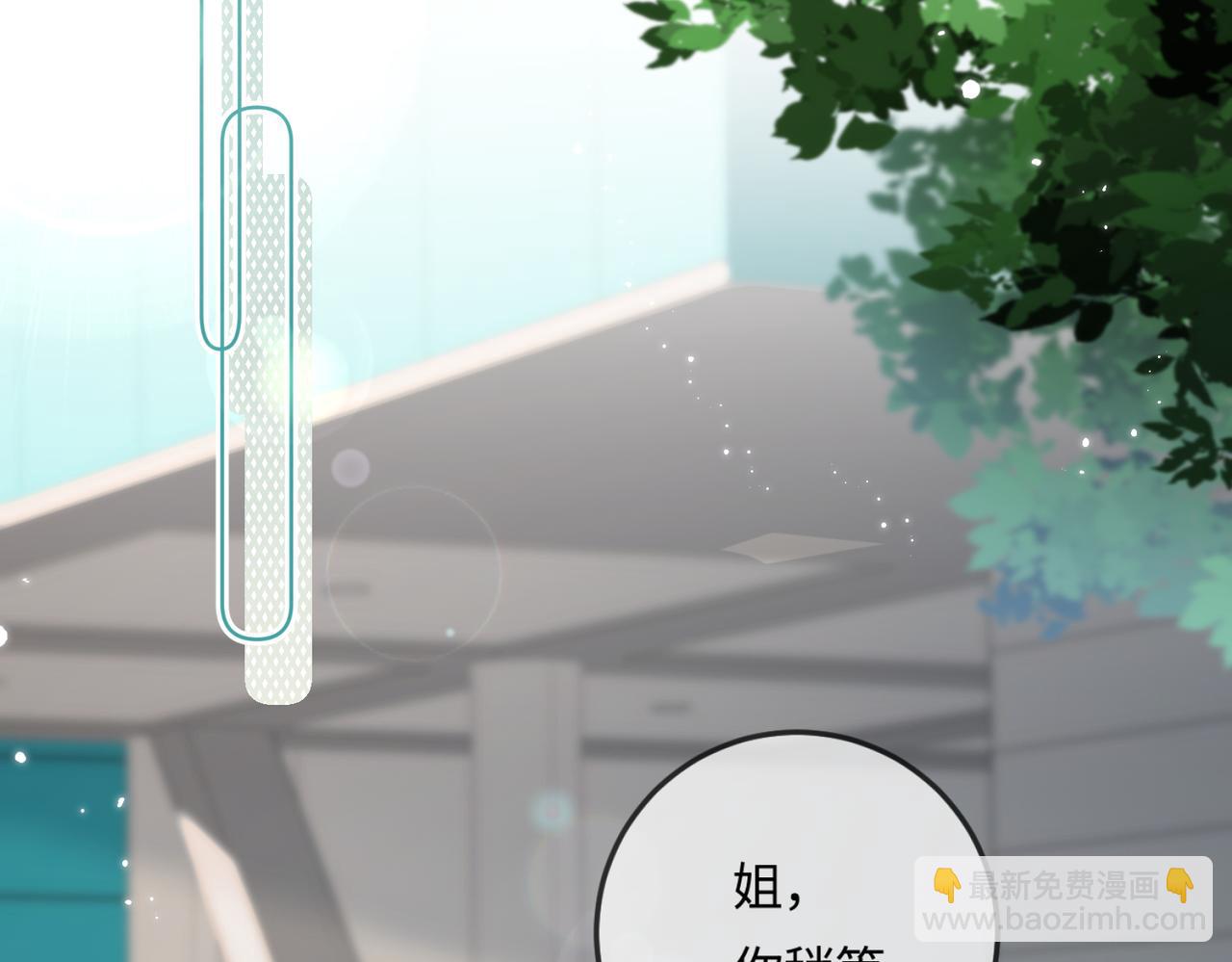 第16话 那个男人是？！35