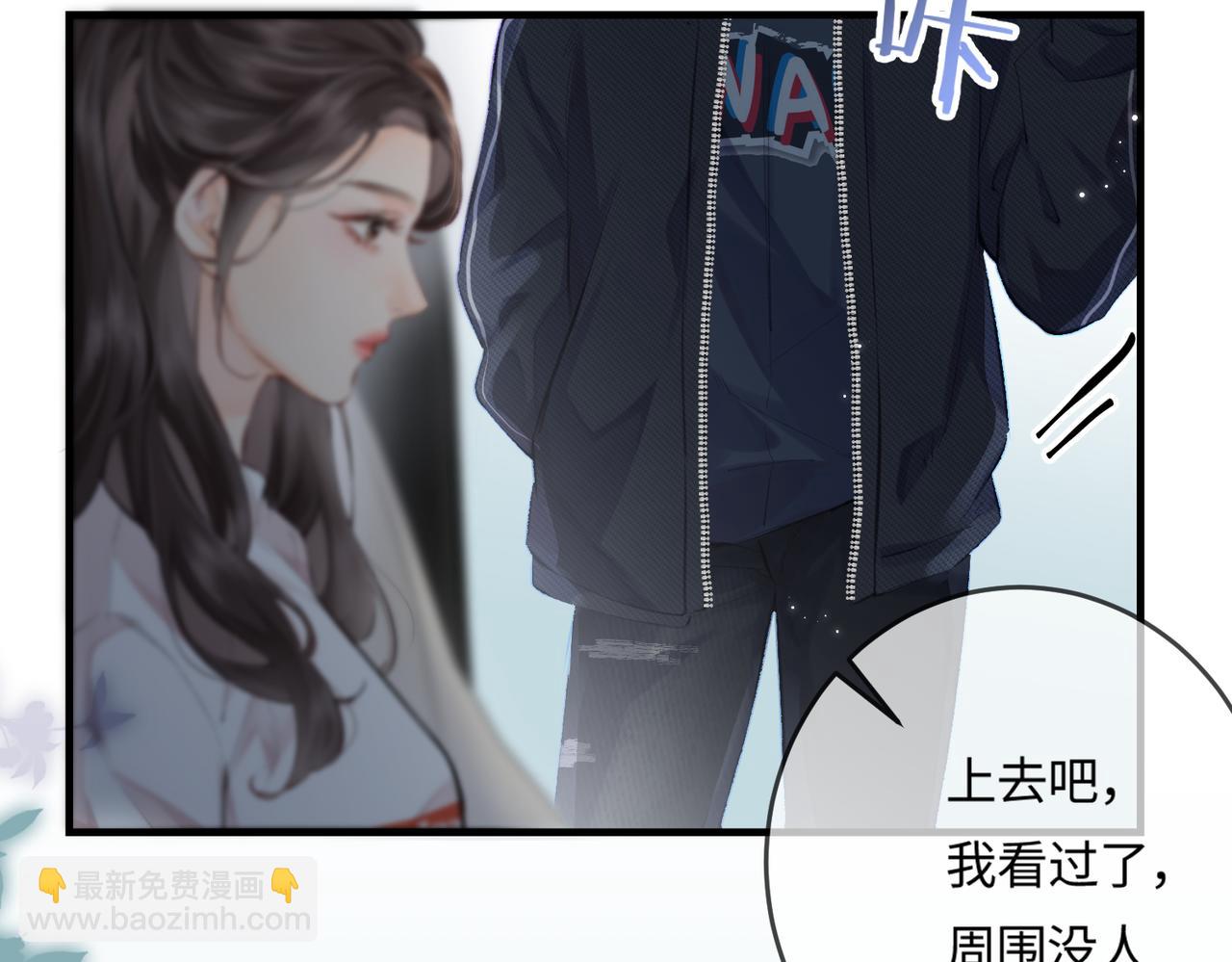 第16话 那个男人是？！41
