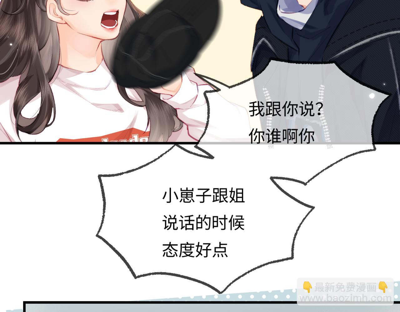 第16话 那个男人是？！45