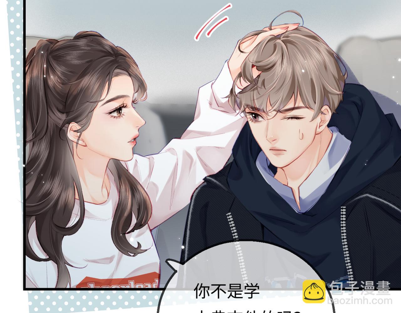 第16话 那个男人是？！46