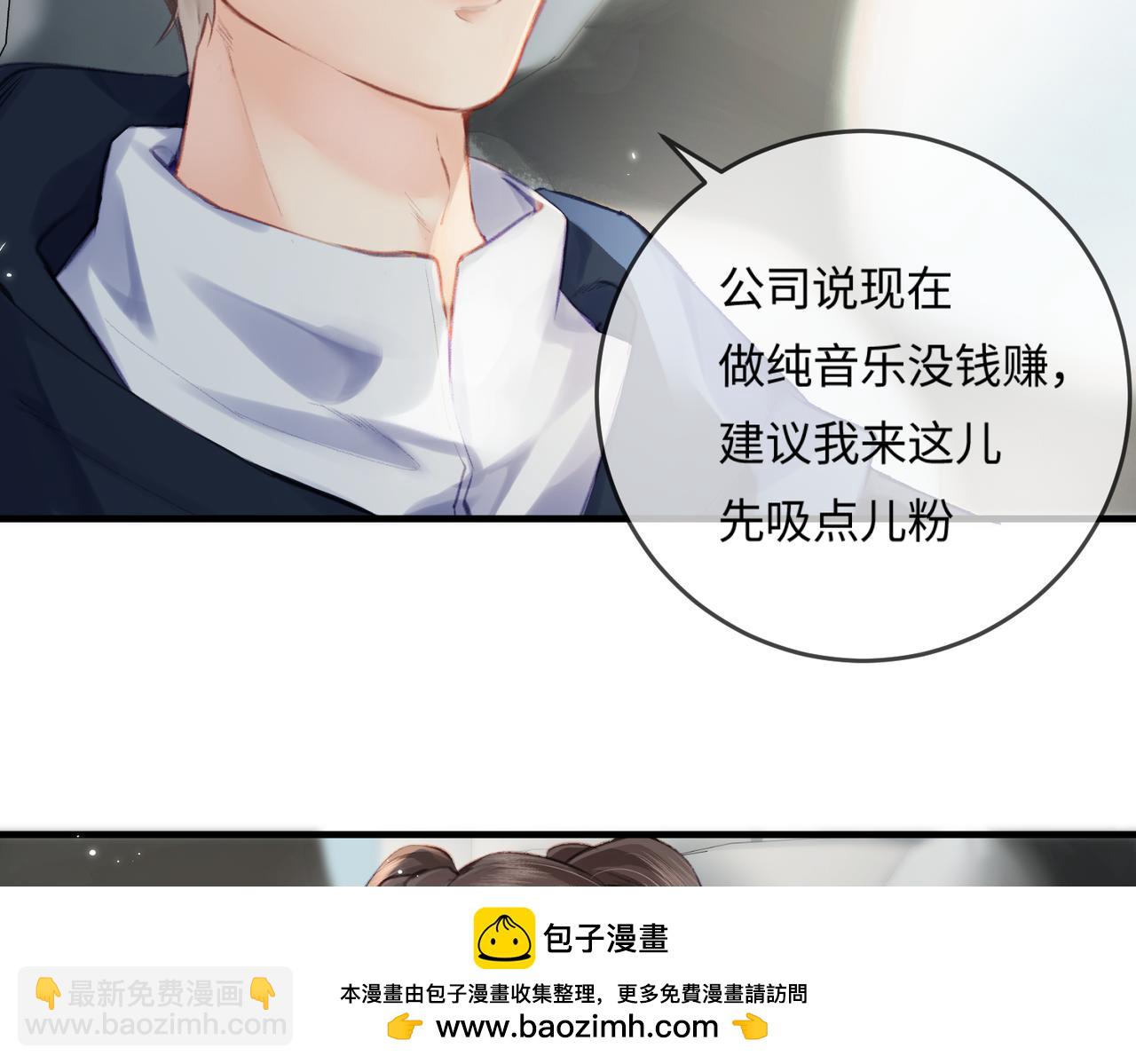 第16话 那个男人是？！49