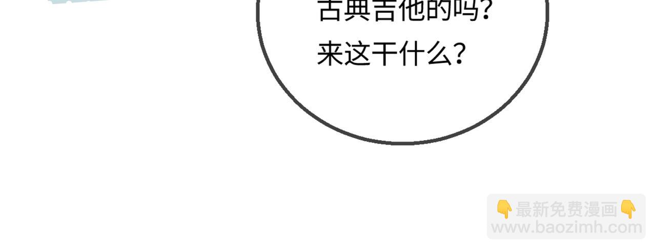第16话 那个男人是？！51