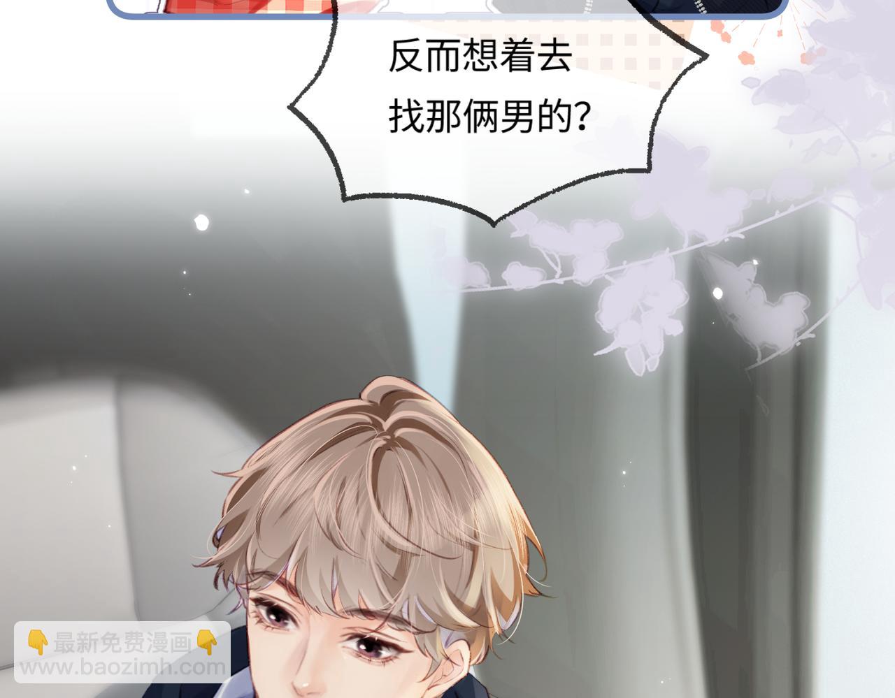 第16话 那个男人是？！58