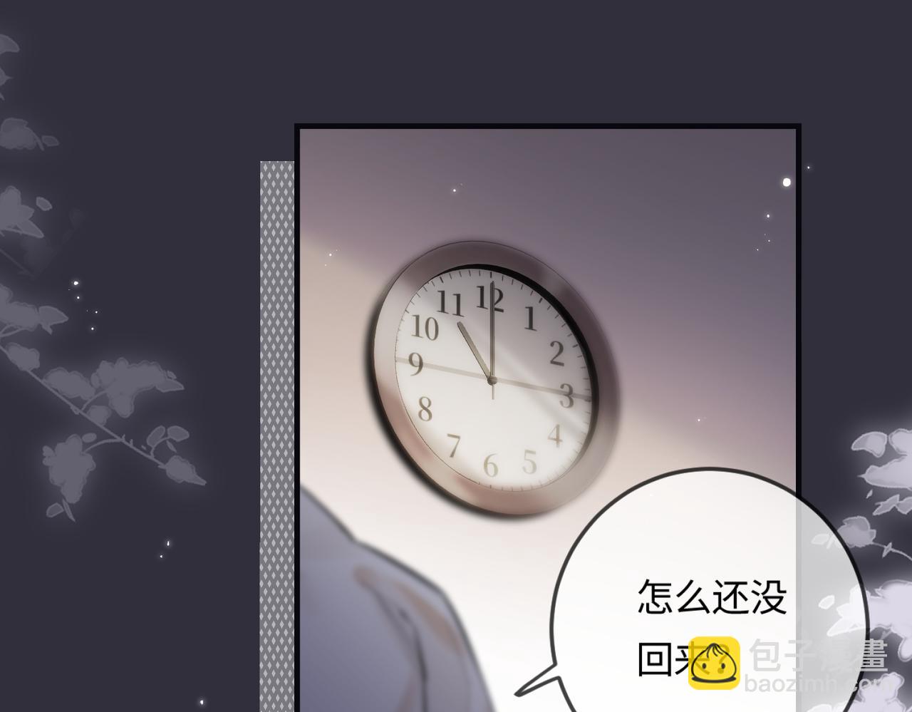 第16话 那个男人是？！68