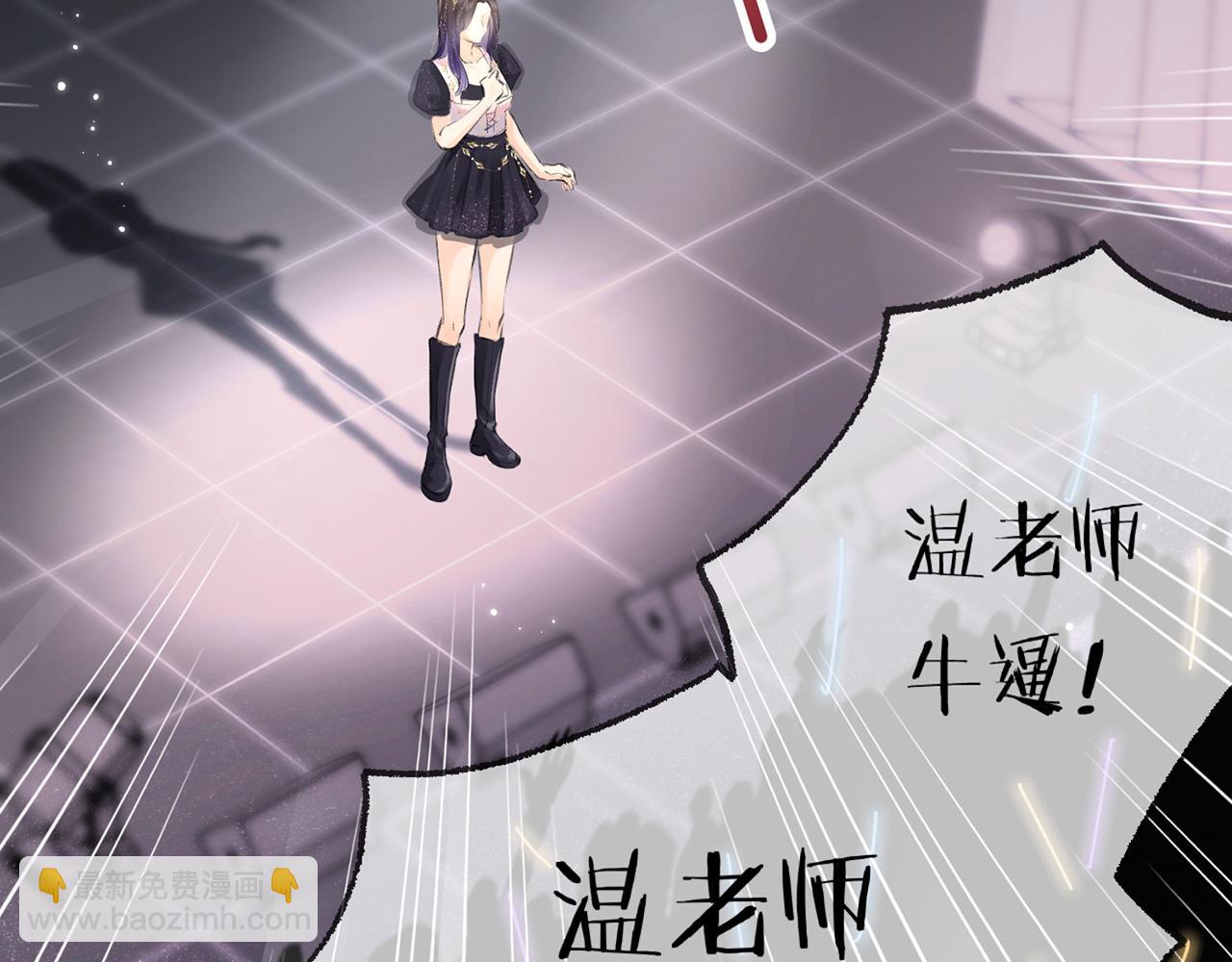 第16话 那个男人是？！7