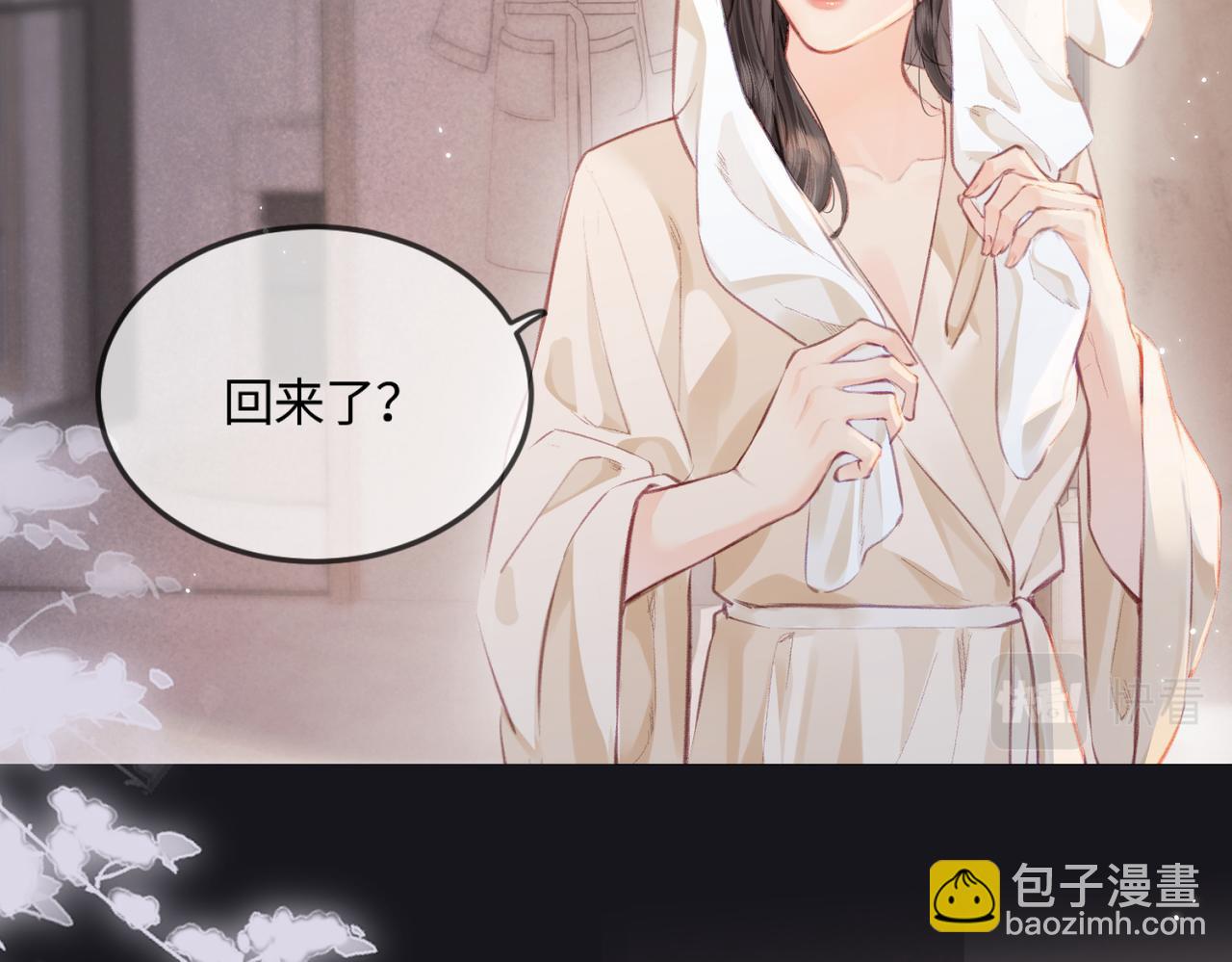 第16话 那个男人是？！70