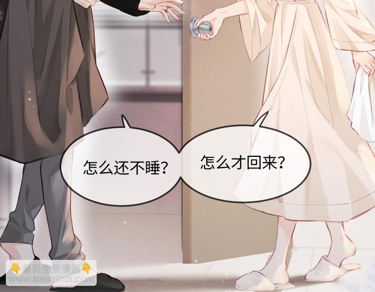 第16话 那个男人是？！72