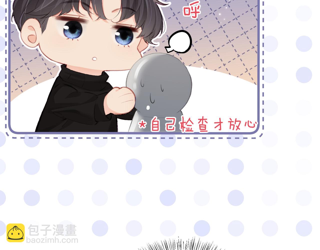 第16话 那个男人是？！76