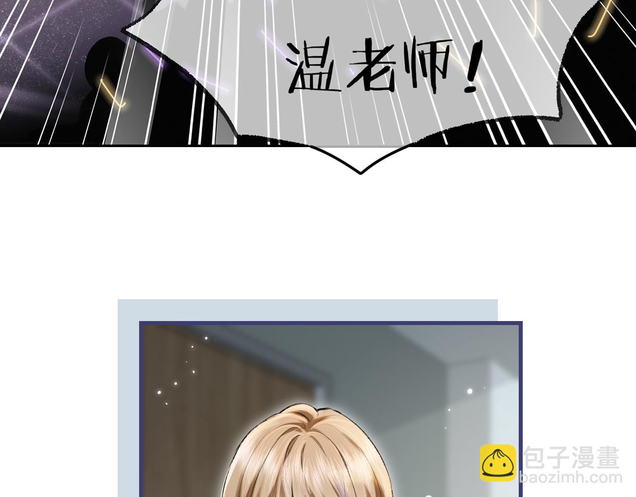 第16话 那个男人是？！8