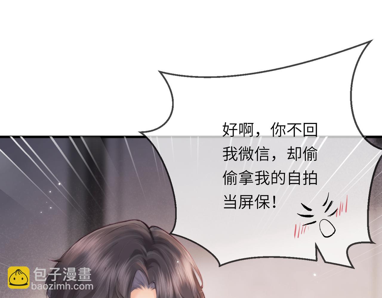 第16话 那个男人是？！83