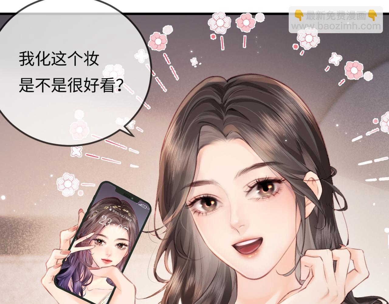第16话 那个男人是？！85