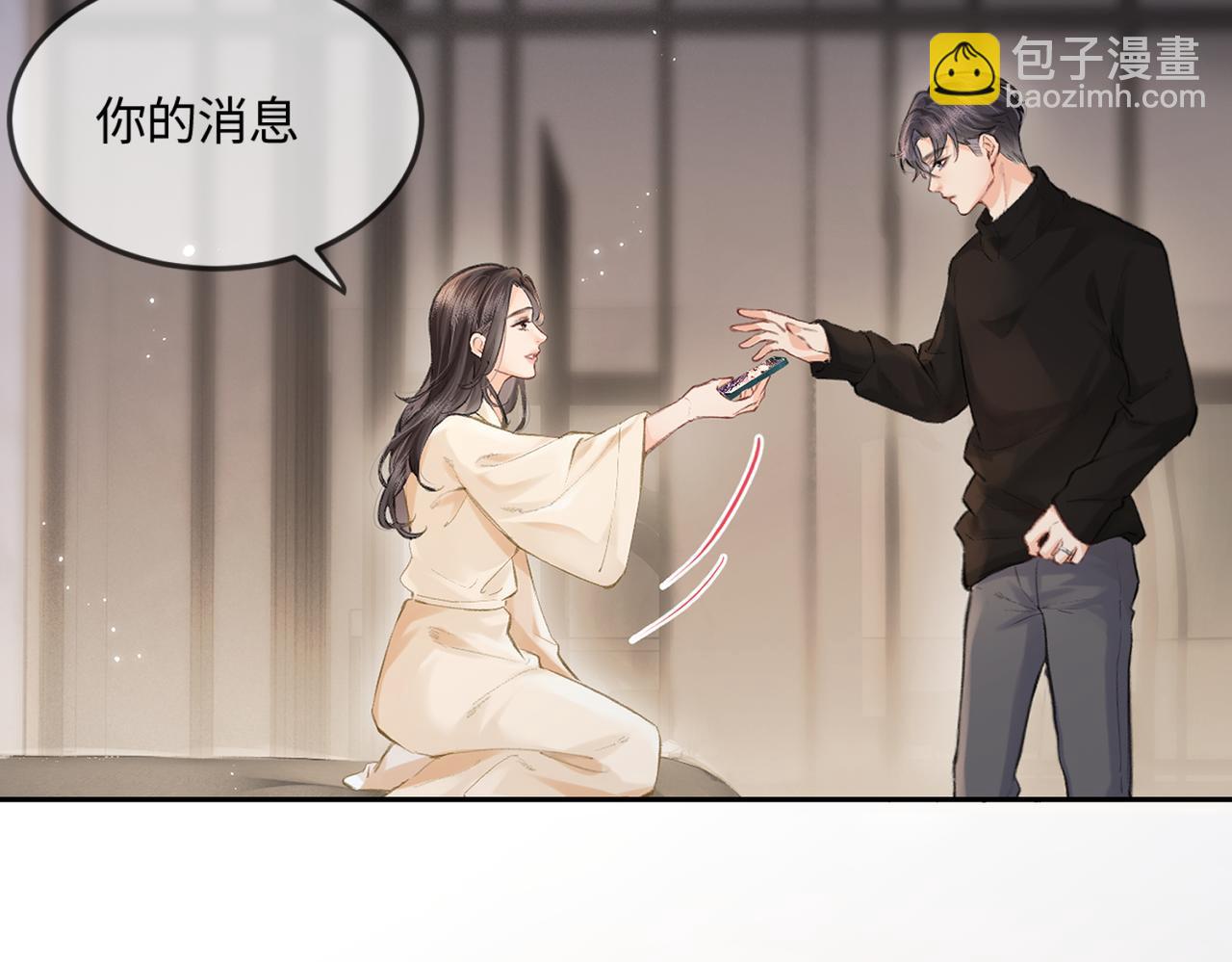 第16话 那个男人是？！90