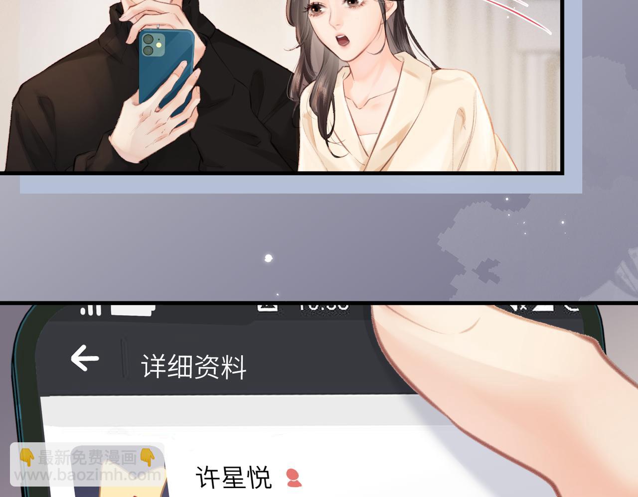 第16话 那个男人是？！93