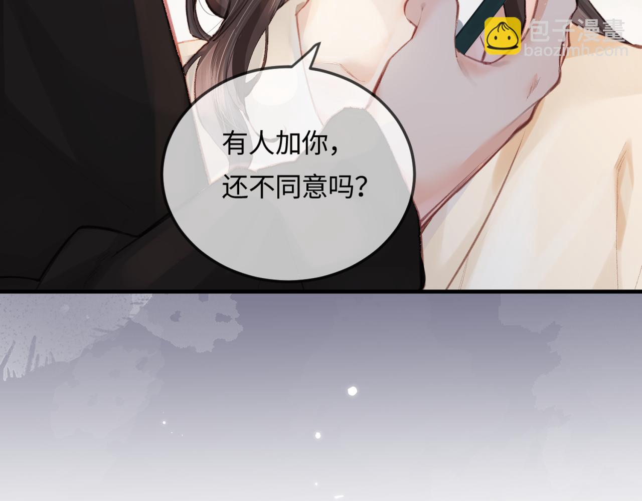 第16话 那个男人是？！96