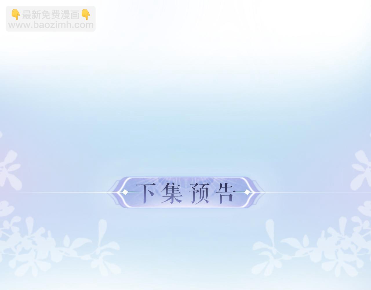 第16话 那个男人是？！98