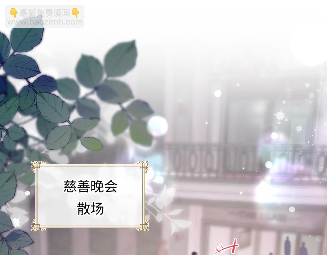 第21话 走，去“捉奸”12