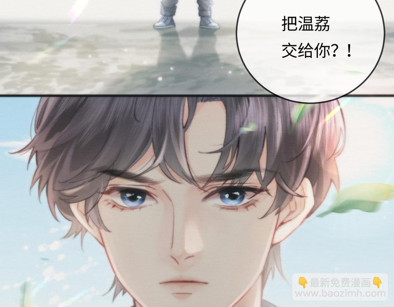 第21话 走，去“捉奸”43