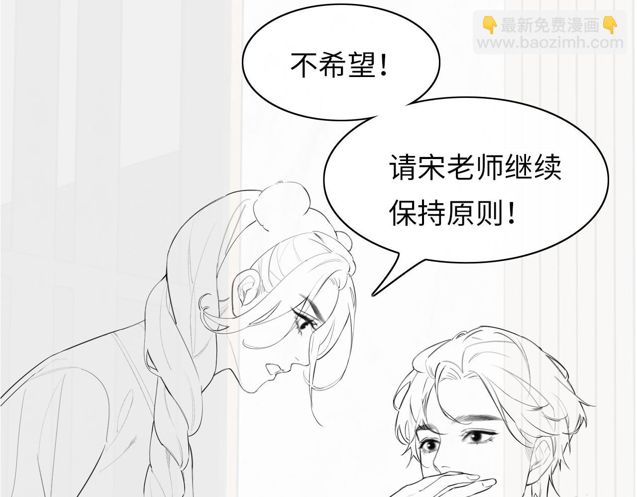 第25话 卖萌女团舞104