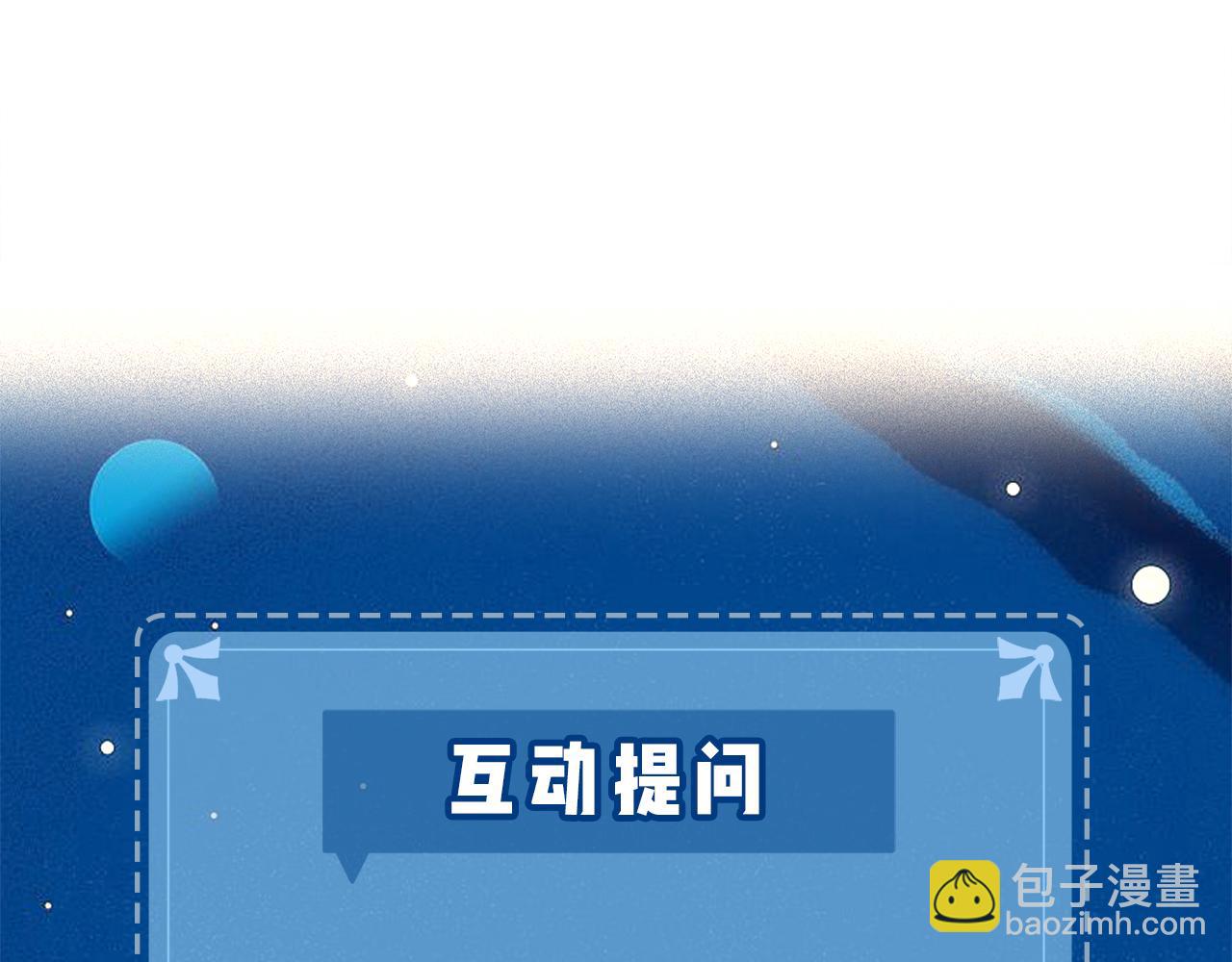 第25话 卖萌女团舞108