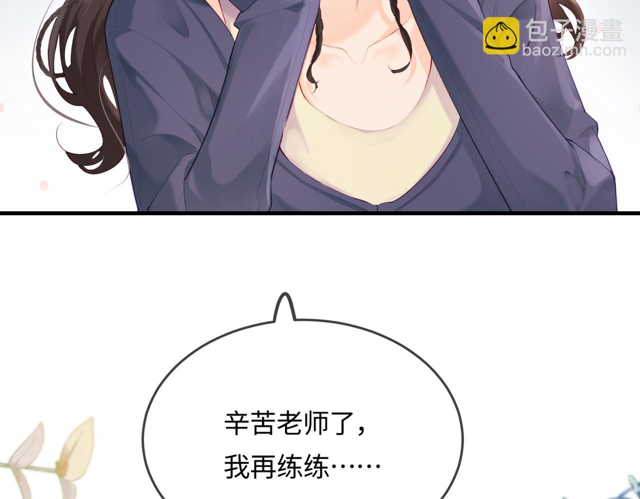 第25话 卖萌女团舞13
