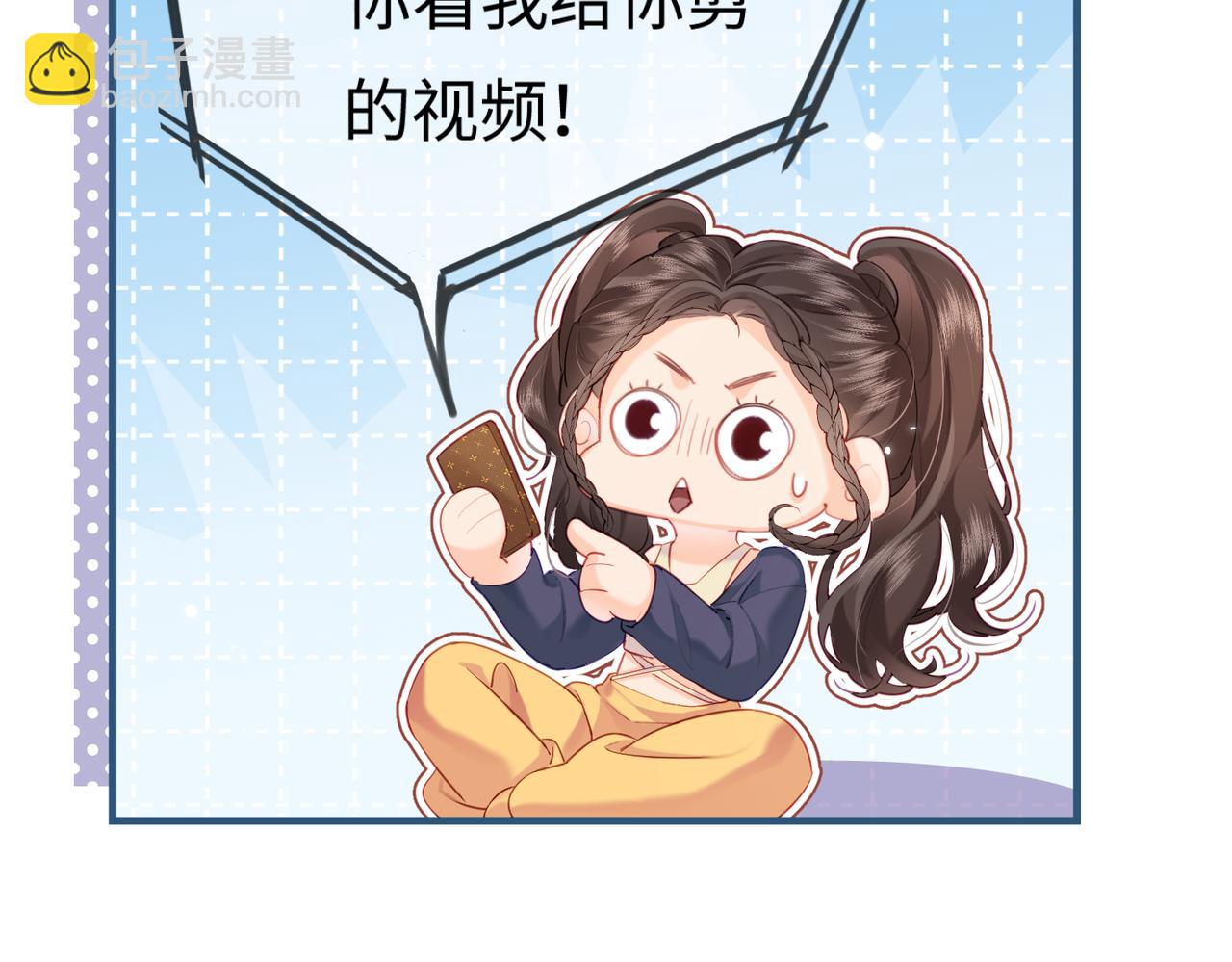 第25话 卖萌女团舞19