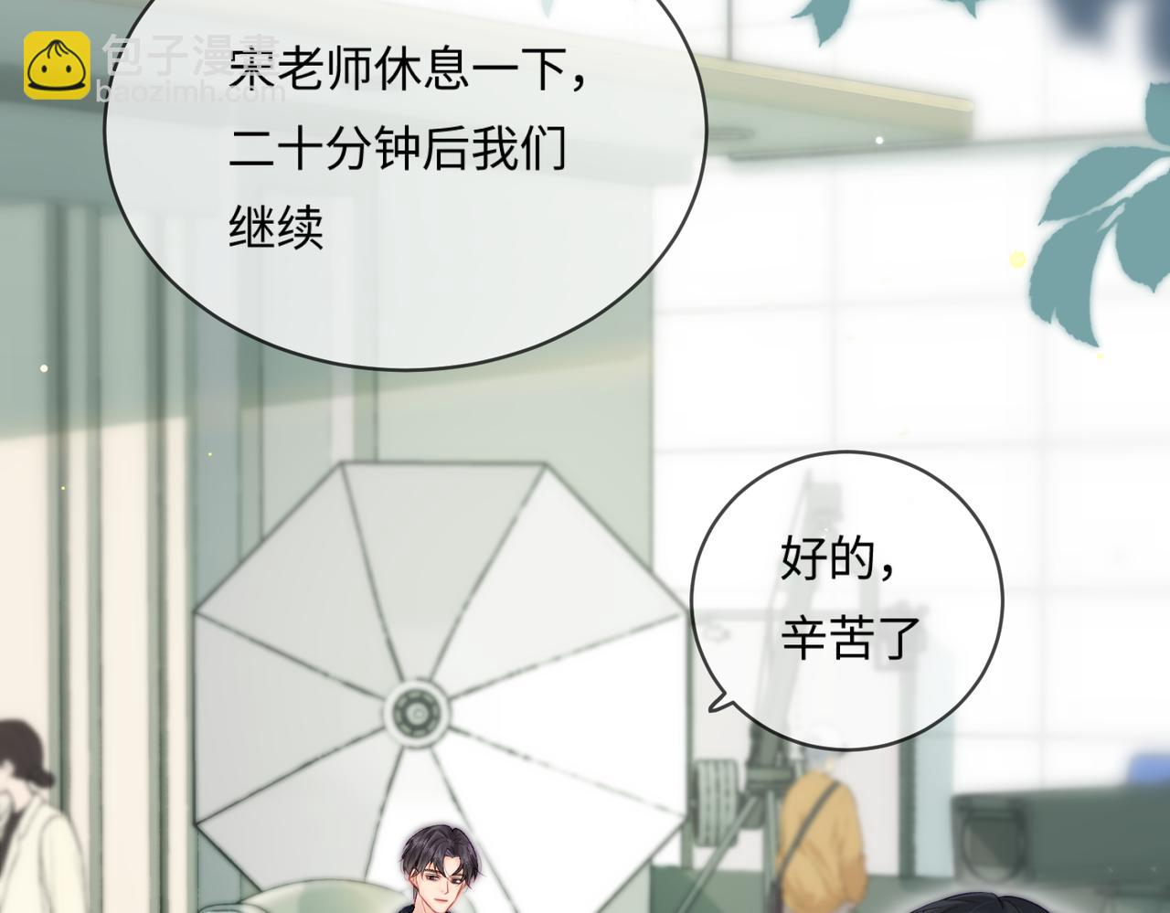第25话 卖萌女团舞25