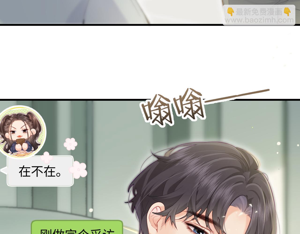 第25话 卖萌女团舞27