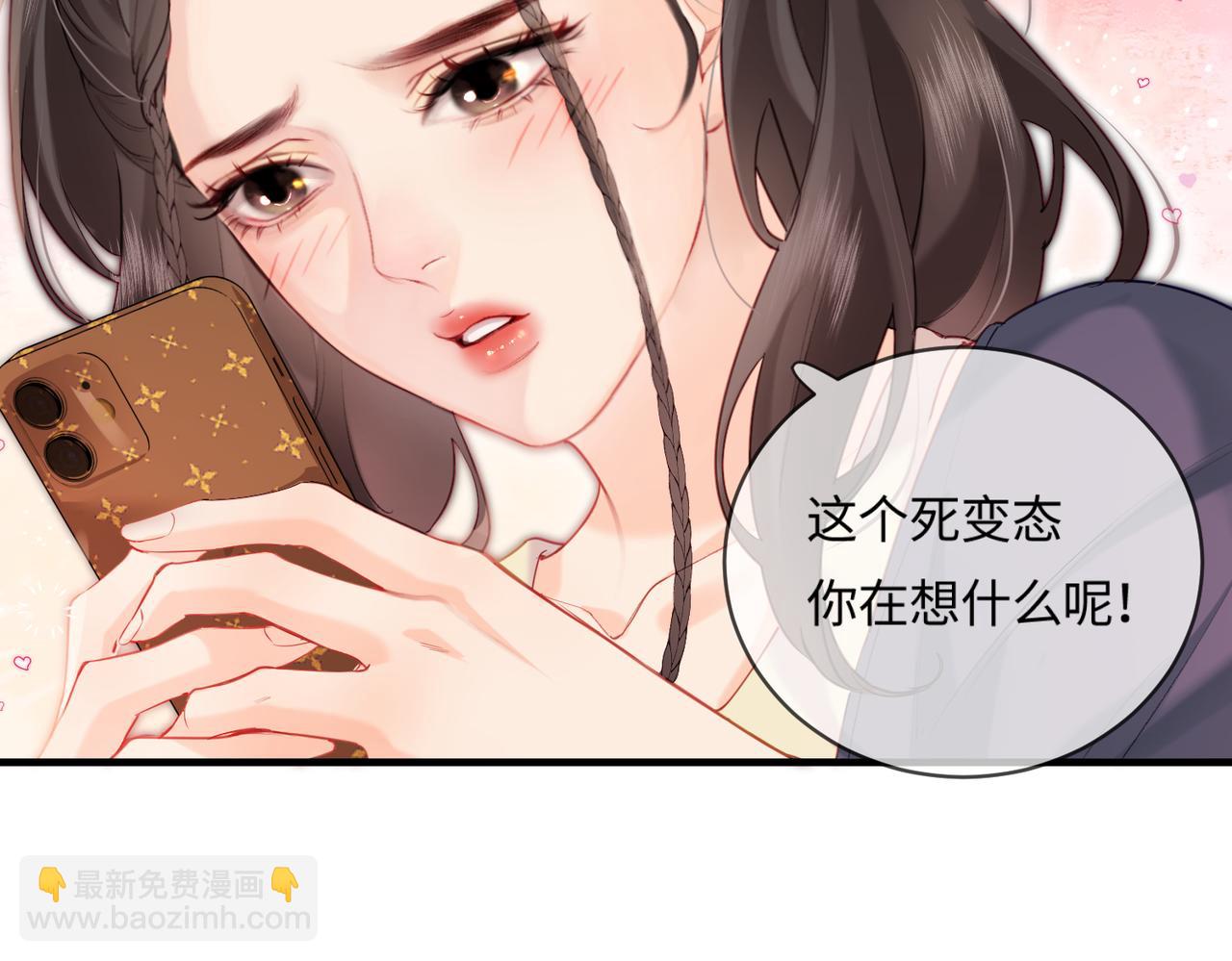 第25话 卖萌女团舞33