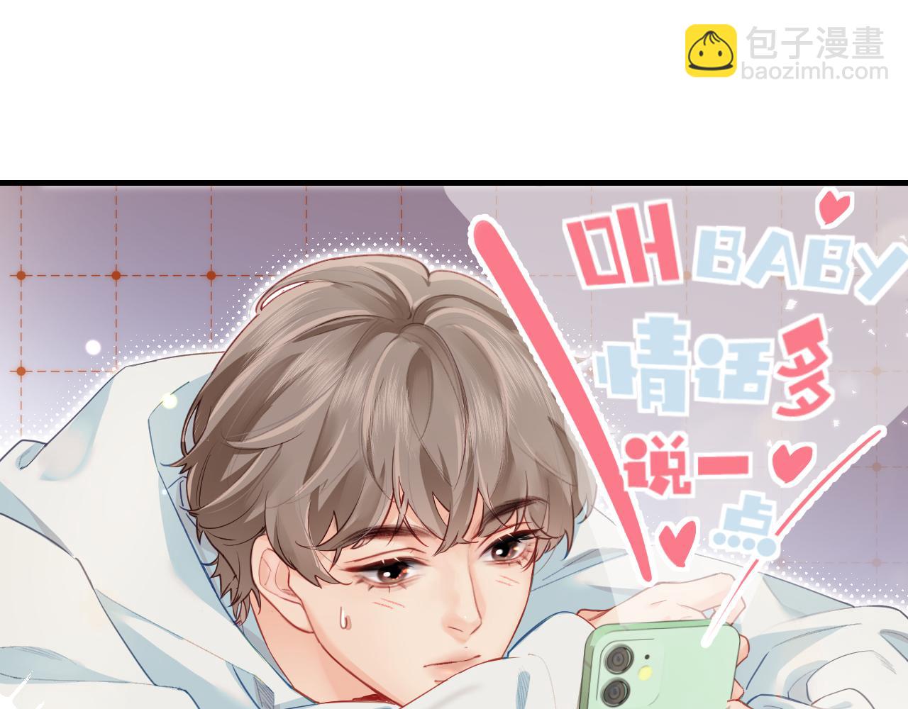 第25话 卖萌女团舞39
