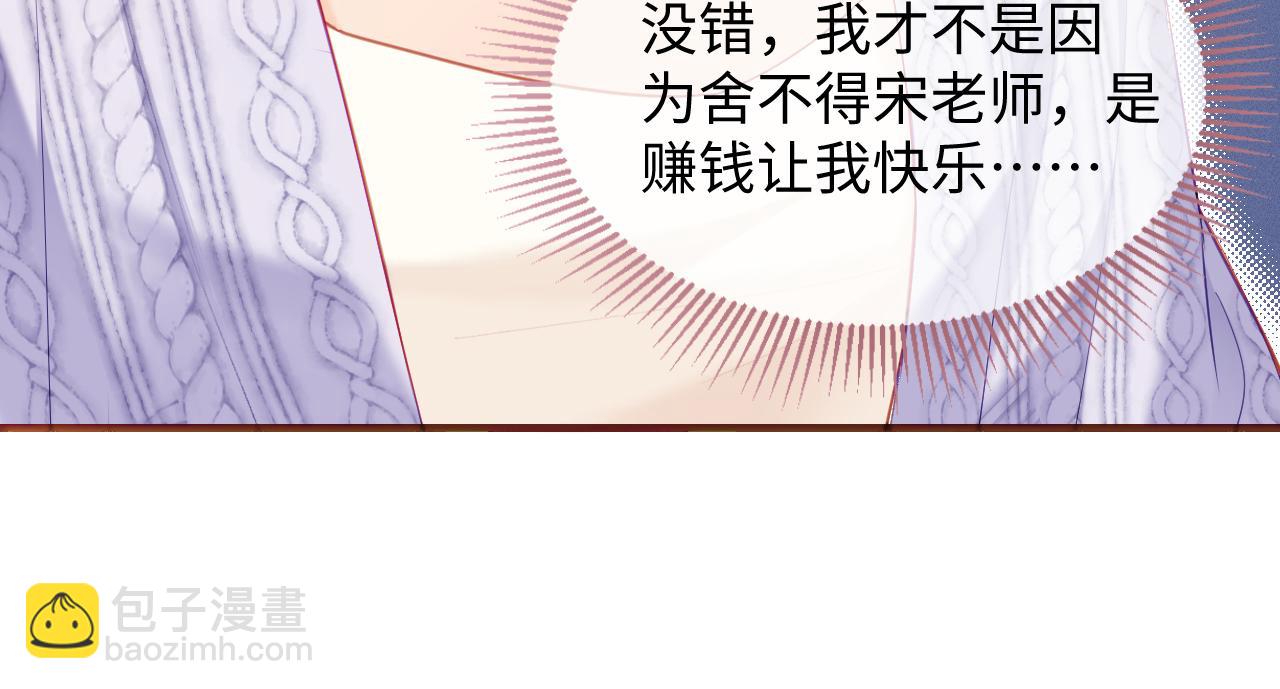 第25话 卖萌女团舞4