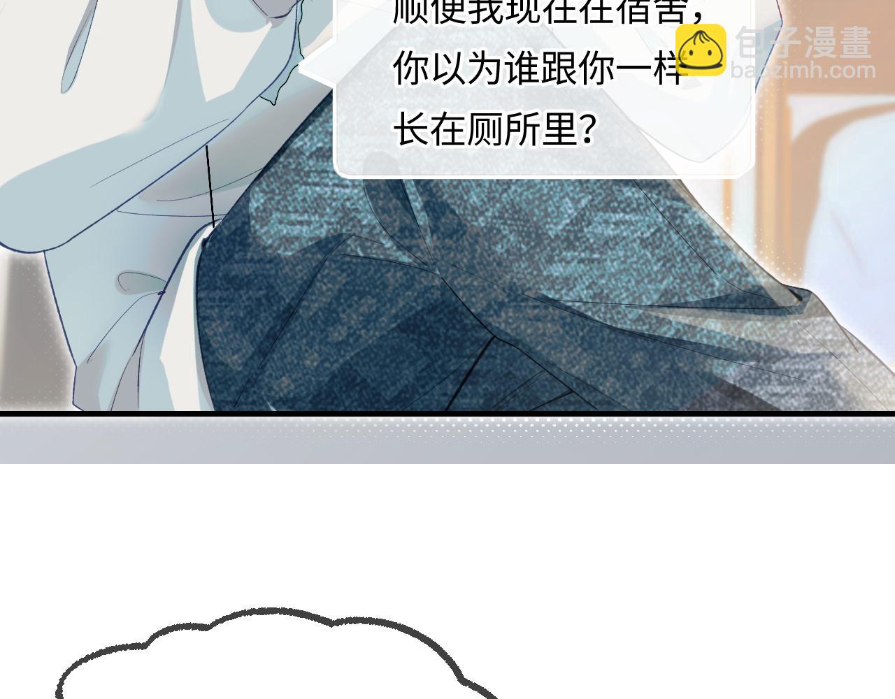 第25话 卖萌女团舞51
