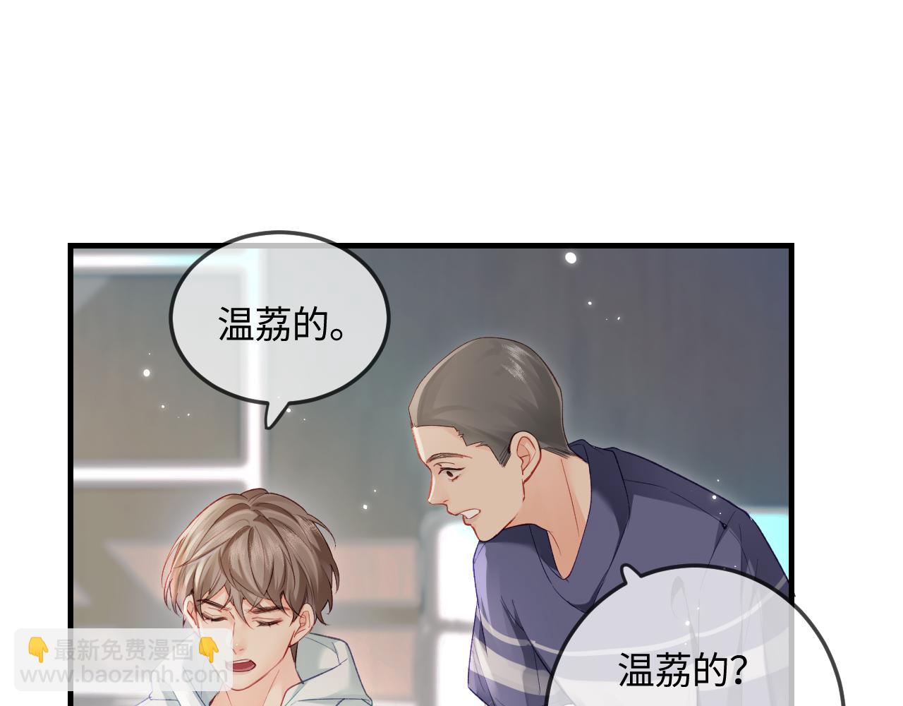第25话 卖萌女团舞58
