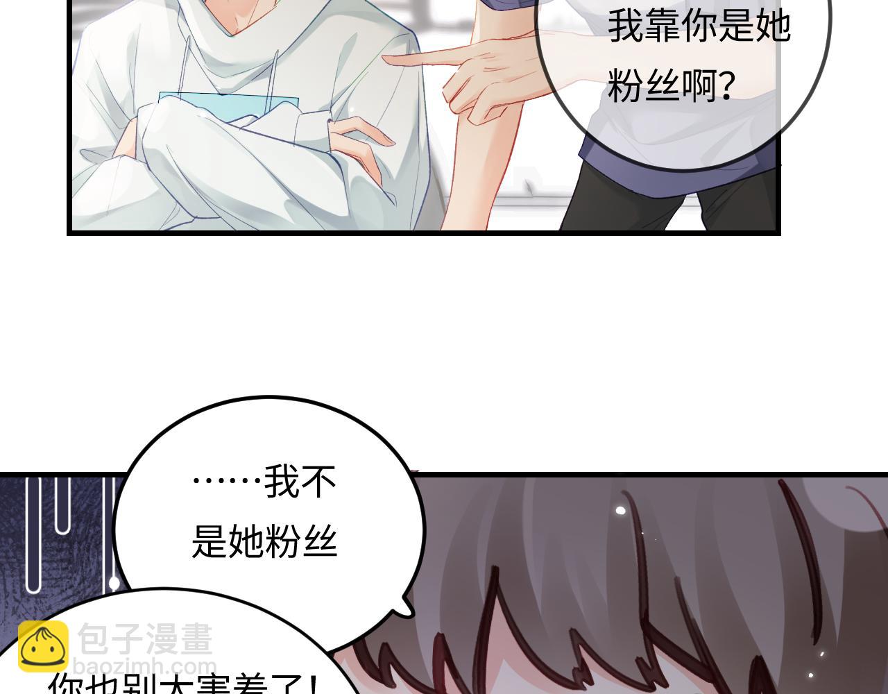 第25话 卖萌女团舞59
