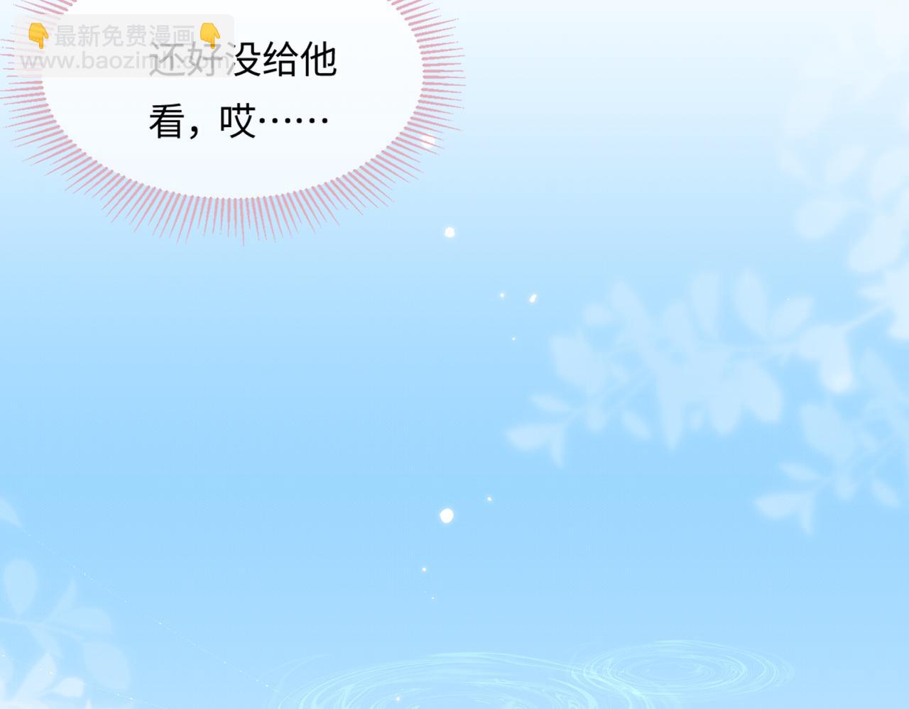 第25话 卖萌女团舞74