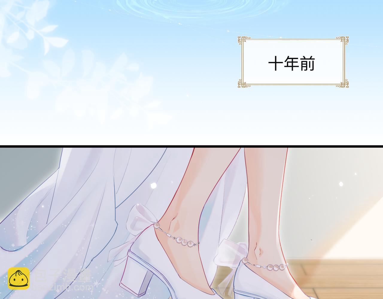 第25话 卖萌女团舞75