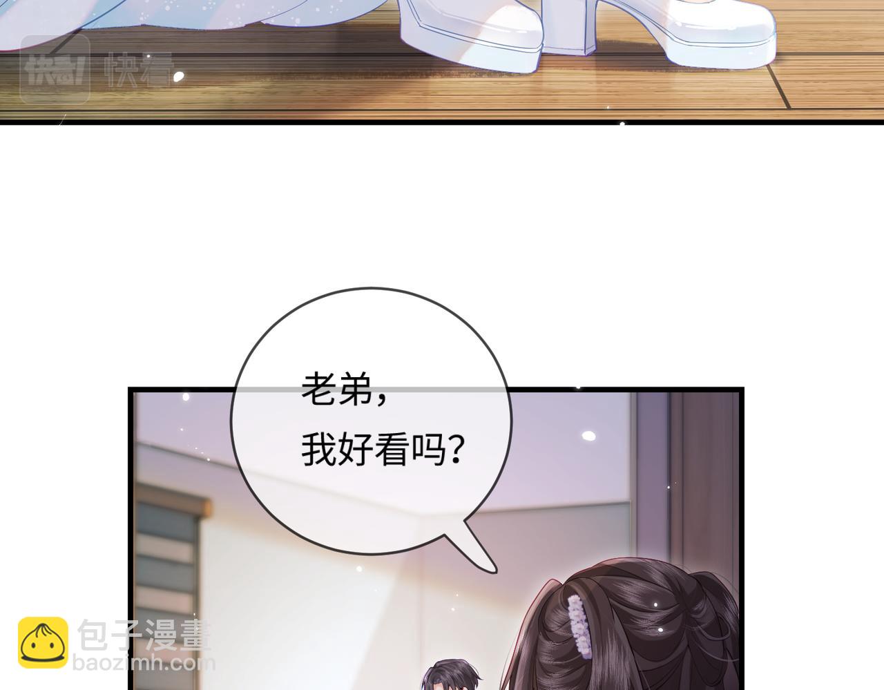 第25话 卖萌女团舞76