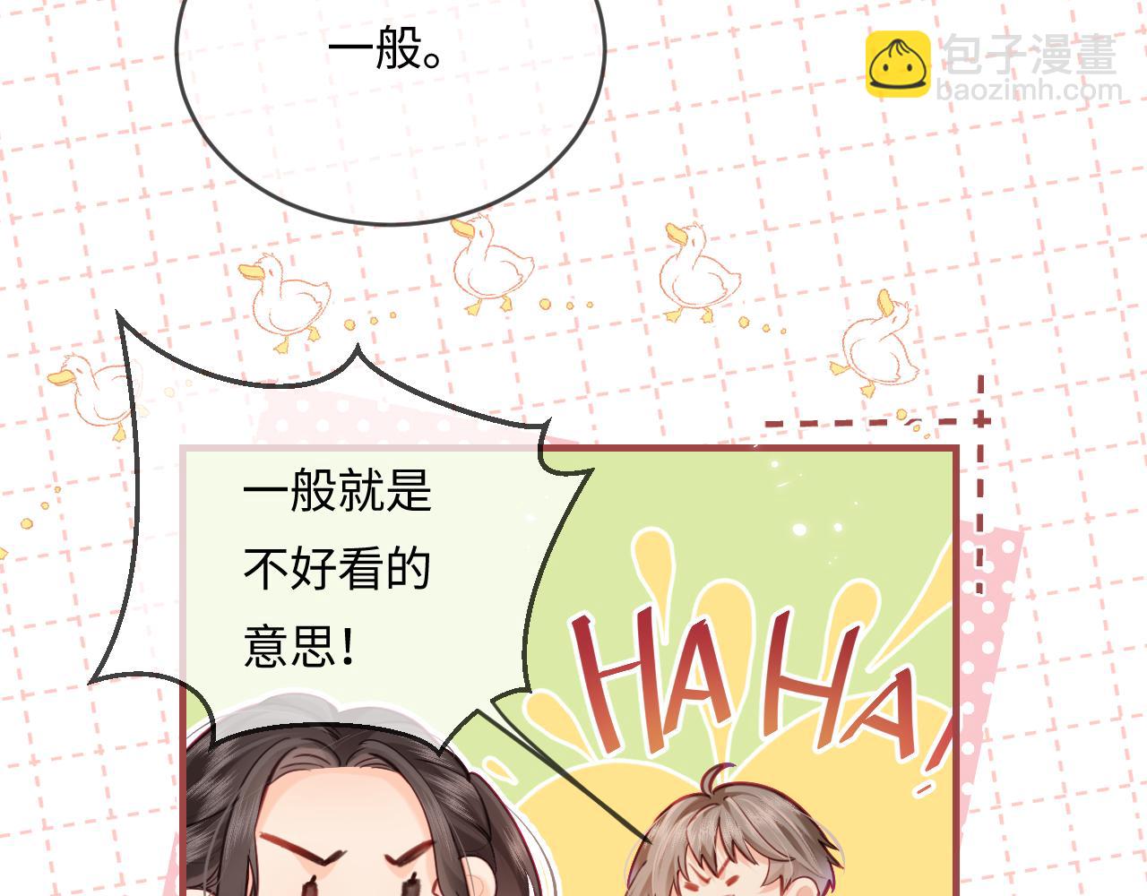 第25话 卖萌女团舞89