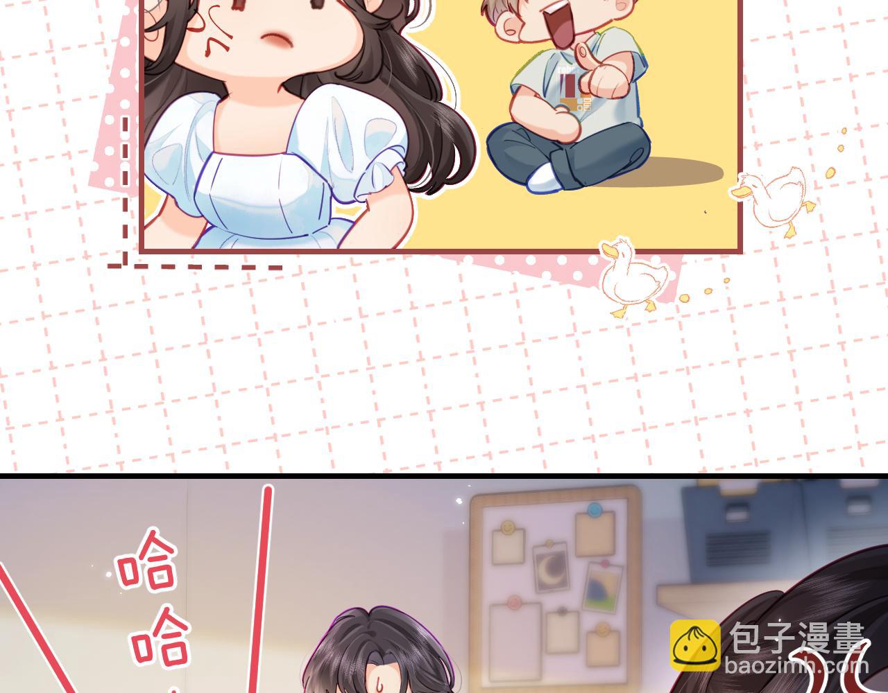 第25话 卖萌女团舞90