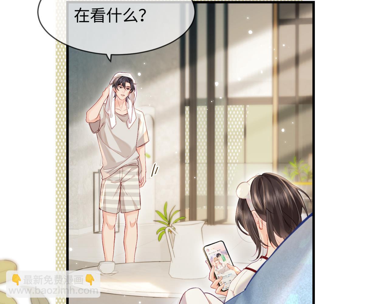 第26话 可爱被捕捉15