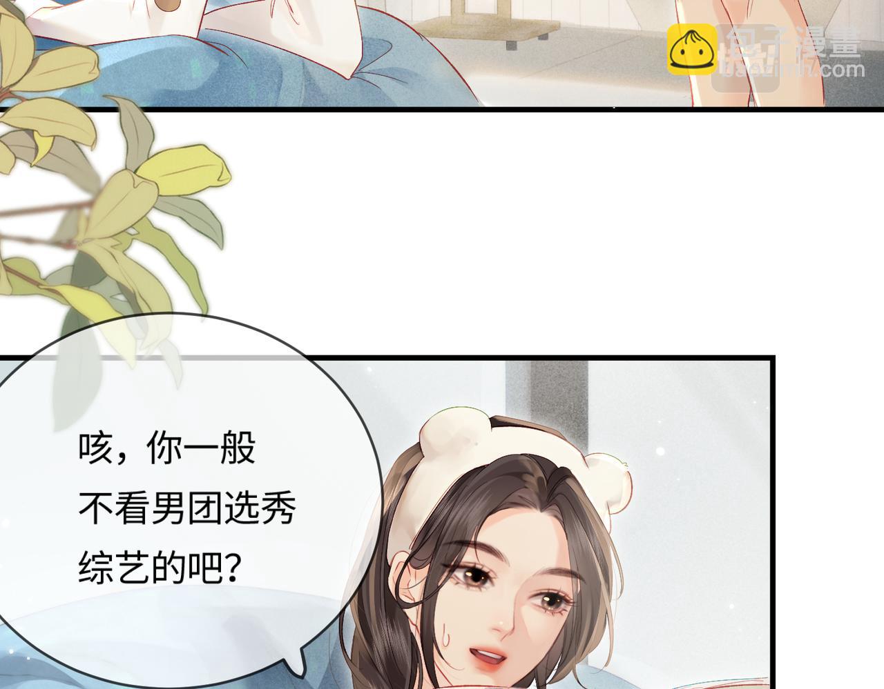 第26话 可爱被捕捉19