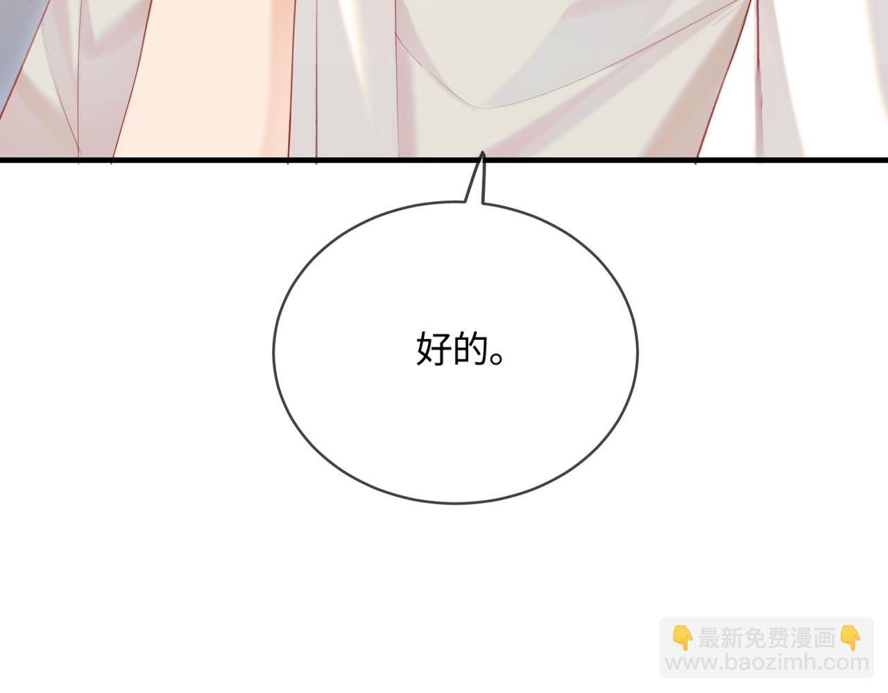 第26话 可爱被捕捉27
