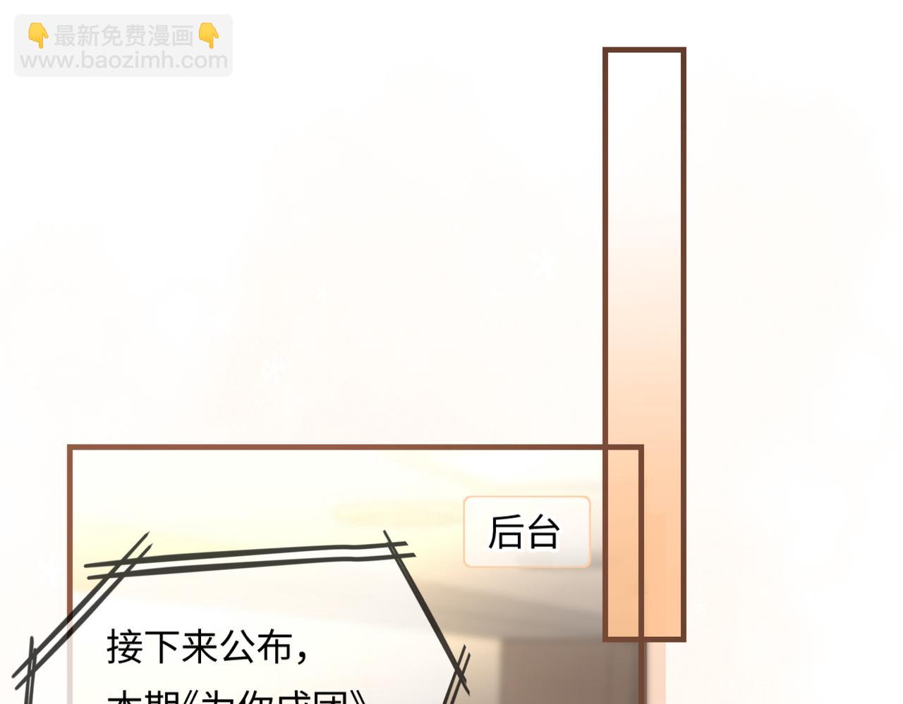第26话 可爱被捕捉28
