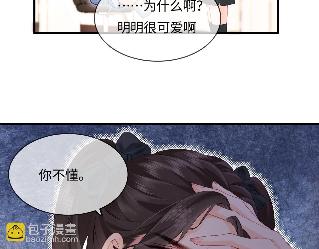 第26话 可爱被捕捉35