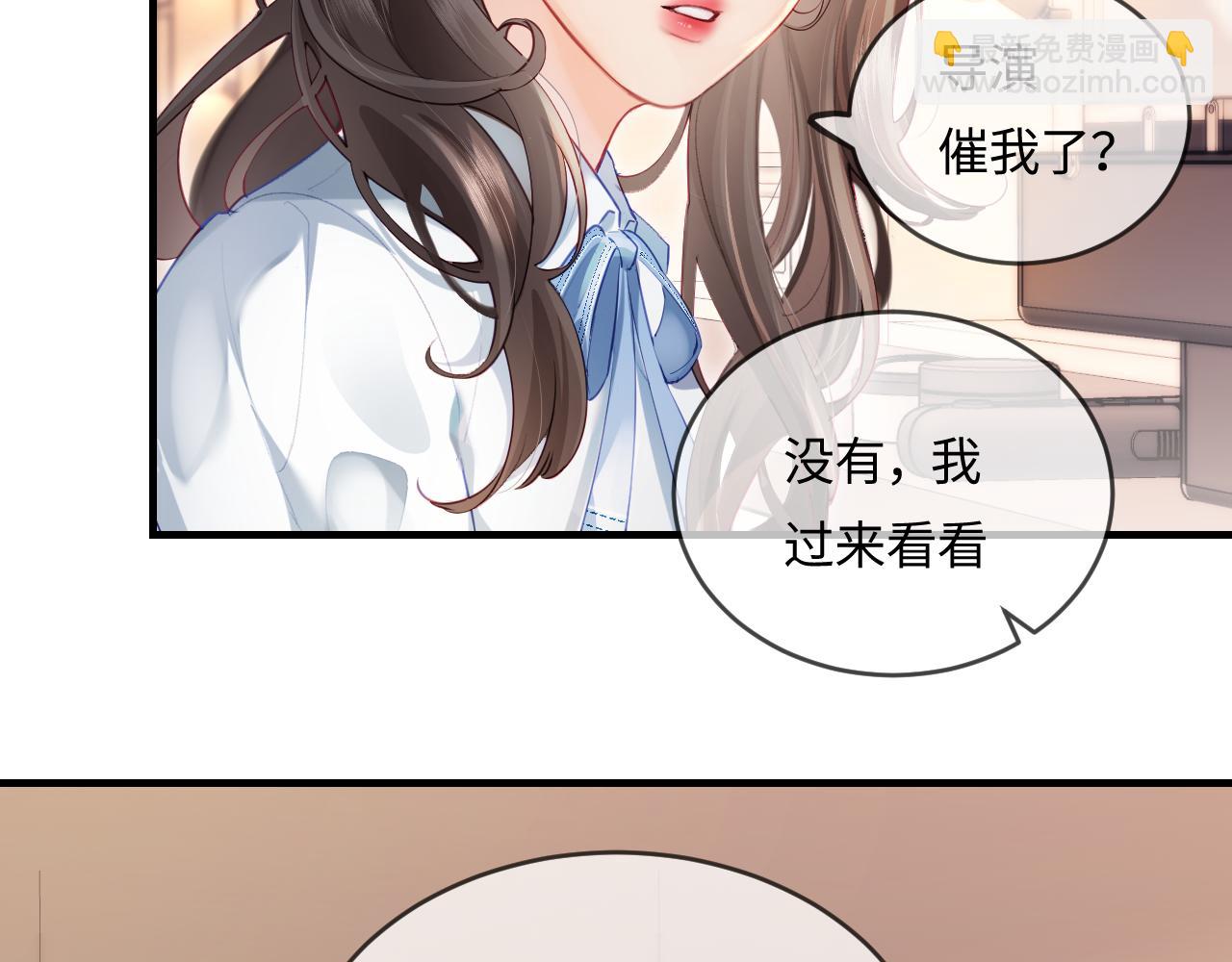 第26话 可爱被捕捉41