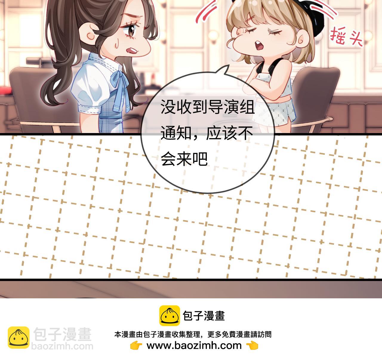 第26话 可爱被捕捉49