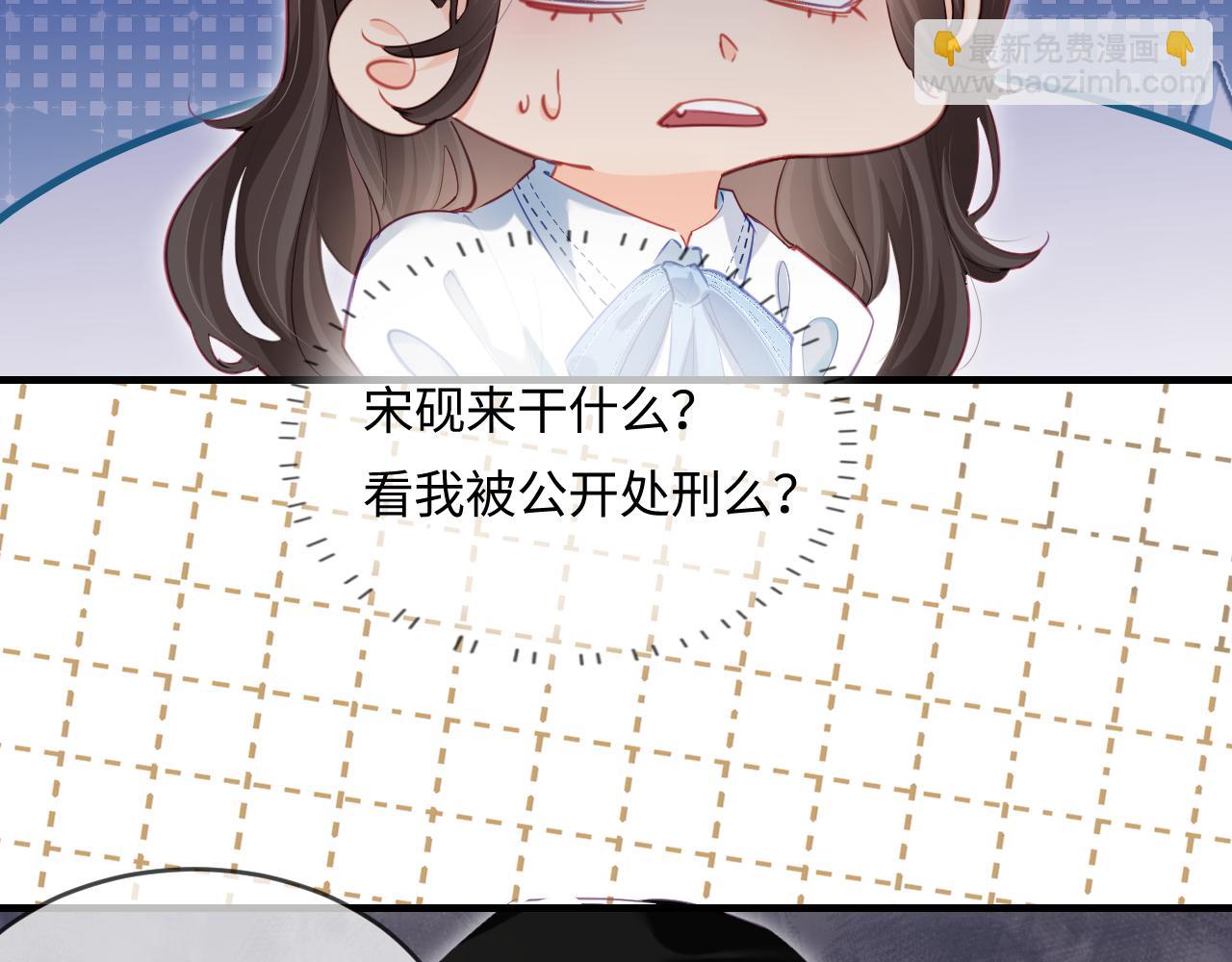 第26话 可爱被捕捉50
