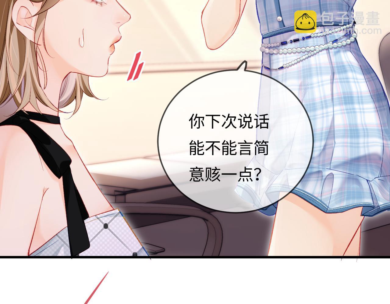 第26话 可爱被捕捉55