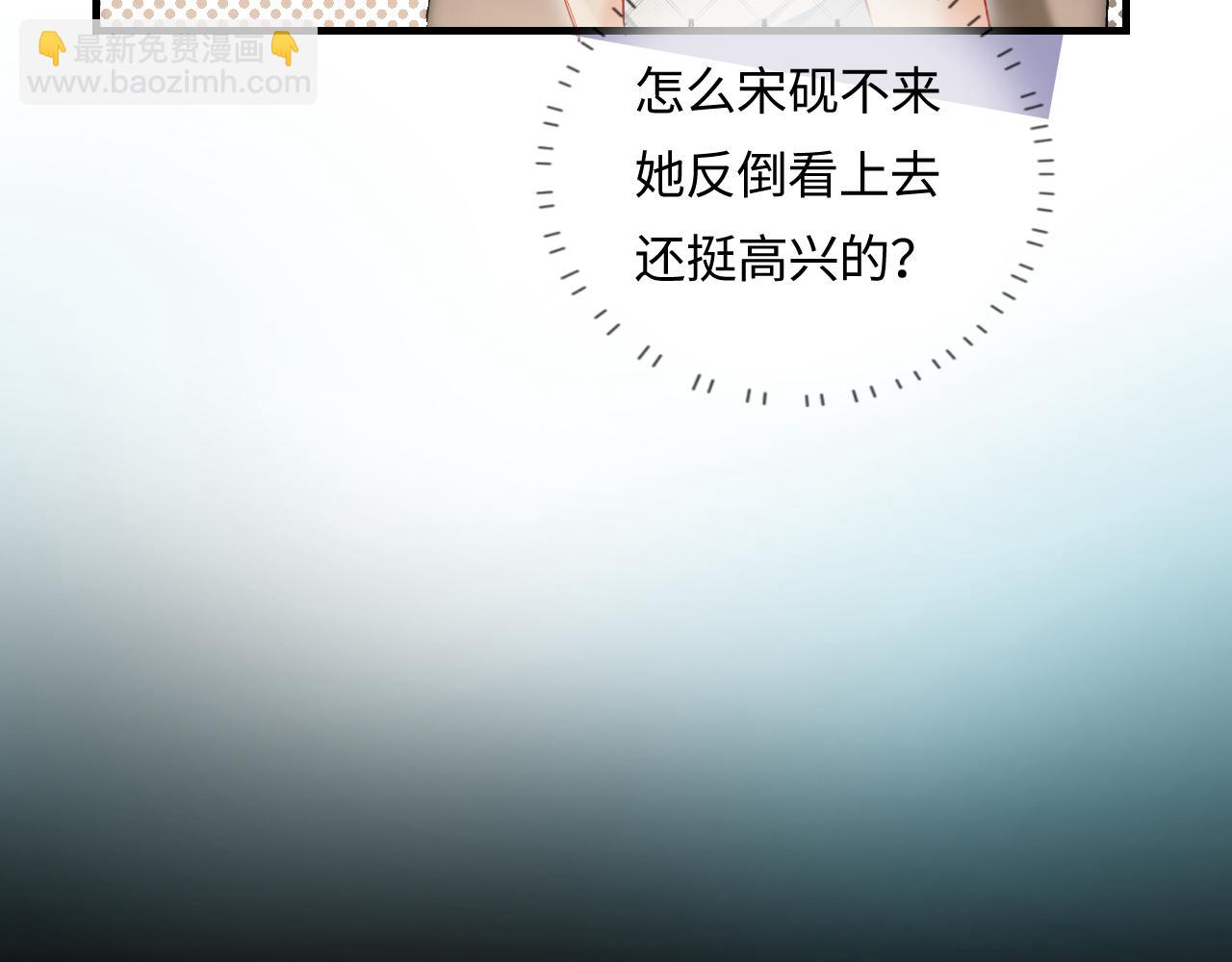 第26话 可爱被捕捉57